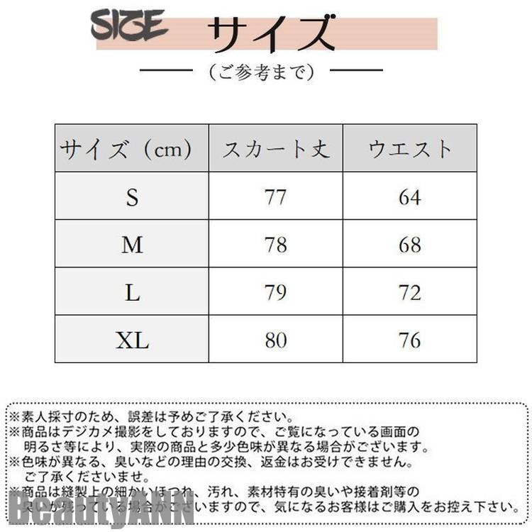 新生活 スカート ロング プリーツ レディース 春 夏 ミモレ丈 マキシ丈 フレアスカート 重ね着 ビジネス オフィス 通勤 お出かけ デート 体型カバー プレゼント ギフト