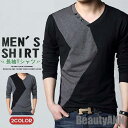 長袖 tシャツ ロンT メンズ Vネック 秋服 春 細身 スリム ロングTシャツ インナー トップス スポーツ 男性用 アメカジ 肌着 アウトドア プレゼント ギフト 新生活
