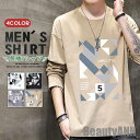長袖 tシャツ ロンT メンズ 秋物 春 文字 ロングTシャツ インナー トップス スポーツ 男性用 アメカジ かっこいい アウトドア カジュアル プレゼント ギフト 新生活