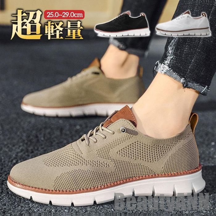 新生活 ランニングシューズ スニーカー メンズ 靴 軽量 幅広 歩きやすい ジム 履きやすい 外反母趾 トレーニングシューズ 運動靴 通学 通勤 大人用 プレゼ...