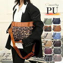 新生活 見逃し厳禁! ショルダーバッグ レディース ミニ PU 革 レザーバッグ 2WAY 春夏 大容量 肩掛け 小さい 軽い 斜めがけ 旅行 母の日 プレゼント ギフト(4)