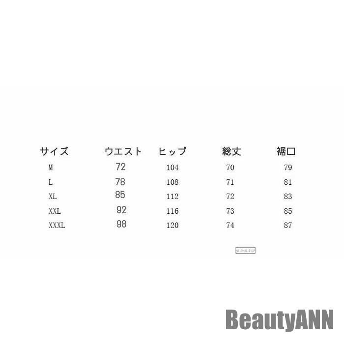 新生活 ワイドパンツ メンズ パンツルック 30代 7分リネンパンツ クロップドパンツ 綿麻 ストライプ 7部丈 サルエルパンツ 大きいサイズ 40代 50代 プレゼント ギフト