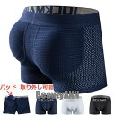 新生活 メッシュボクサー メンズ ボクサーブリーフ 下着 ボクサーパンツ メンズファッション パンツ インナー アンダーウェア パッド付き 白 ビキニ プレゼント ギフト