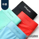 新生活 涼感 吸水速乾 ボクサーブリーフ メンズ ボクサーパンツ 下着 メンズ インナー メンズショーツ シームレスパンツ 速乾 メンズファッション プレゼント...