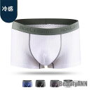 新生活 ボクサーブリーフ メンズ 涼感 吸水速乾 ボクサーパンツ 下着 メンズ インナー メンズショーツ シームレスパンツ 速乾 メンズファッション プレゼント...
