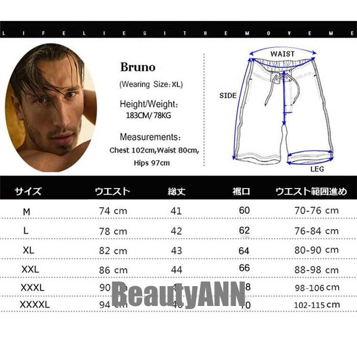 新生活 サーフパンツ メンズ 水着 トランクス 水陸両用 インナー付き 男性用 ボードショーツ 涼しい 夏 ビーチパンツ ハーフパンツ 総柄 プレゼント ギフト