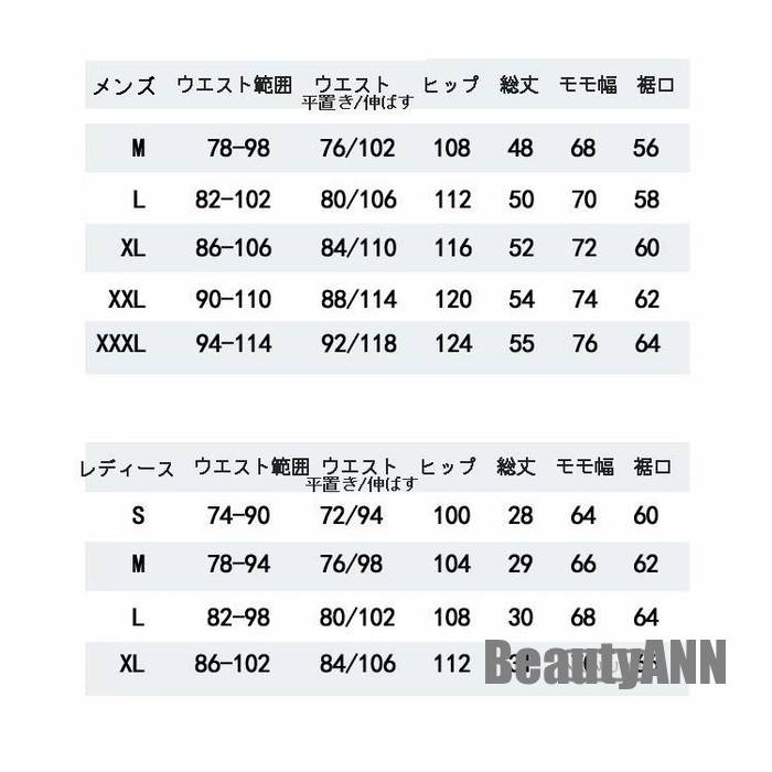 新生活 水着 メンズ レディース サーフパンツ 木柄 海パン 海水パンツ サーフショーツ ショートパンツ ハーフパンツ 短パン プレゼント ギフト