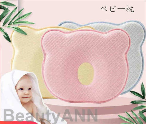 新生活 ベビーまくら ベビー枕 抱き枕 記憶あり 向き癖防止枕 取り外不可 出産祝い 添い寝 絶壁頭予防 赤ちゃん用 0ヶ月 6ヶ月 12ヶ月 寝ベビー枕 24*22*3cm 絶壁防止 通気性 赤ちゃん 枕 向き癖矯正 出産祝い 新生活 ベビーまくら ベビー枕 抱き枕 記憶あり 向き癖防止枕 取り外不可 出産祝い 添い寝 絶壁頭予防 赤ちゃん用 0ヶ月 6ヶ月 12ヶ月 寝ベビー枕 24*22*3cm 絶壁防止 通気性 赤ちゃん 枕 向き癖矯正 出産祝い