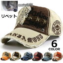 新生活 キャップメンズ ワッペン帽 字母ロゴ 刺繍 リベット 切り替え 野球帽 CAP 人気帽子 スポーツ アウタドア ハット 春レディース 秋 夏 紫外線対策...