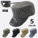 新生活 ワークキャップ メンズ レディース 綿 カストロキャップ 帽子 夏 刺繍ロゴ ハットHAT 無地 アウトドア 紫外線対策 スポーツ 夏 キャップ プレゼ...