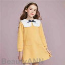 新生活 ワンピース 長袖 韓国子供服 女の子 膝丈ワンピース 子供服 イエロー キッズ 長袖ワンピース プリーツ シフォン 春秋着 一目惚れ こどもの日 膝丈 通学 旅行 ドレス 可愛い 発表会 入園式 卒業式 演奏会 110 120(4)