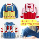 新生活 セーター 子供服 ニット 長袖 キッズ 女の子 男の子 セーター キッズ服 ベビー ピンク ブルー イエロー トップス 春服 秋服 冬服 シンプル オシャレ カジュアル ジュニア服 通学 ガールズ 暖かい 可愛い 80-140