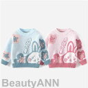 新生活 子供服 ニットセーター キッズ ベビー 男の子 女の子 長袖 セーター ニット キッズ服 トップス 春服 秋服 冬服 シンプル オシャレ カジュアル ジュニア服 通学 ピンク ブルー 親子 ガールズ 暖かい 編み柄 こどもの日