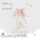 新生活 セットアップ 2点セット ベビー服 赤ちゃん 女の子 長袖 ロンパース ベスト カバーオール 子供 赤ちゃん ちび チェリー 可愛い 春 出産祝い プレ...