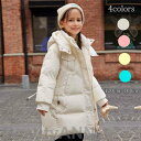 新生活 ダウンコート 子ども服 ダウンジャケット 子供服 女の子 トップス ロング丈 フード付き 防寒服 厚手 防水 アウター 90%ダウン 冬服 通学 キッズ...