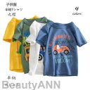 新生活 Tシャツ 半袖 こどもの日 車柄 キッズ ジュニア 子供服 トップス カットソー 丸襟 ラウンドネック シンプル 着まわし ヘビロテ 定番 女の子 男の子 こども服 子ども服 子供用 中学生 高学年 ガールズ ボーイズ プレゼント(4)
