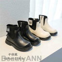 新生活 ショートブーツ 子供靴 ブーツ キッズ PUブーツ シューズ ホワイト 滑り止め ジュニア 革ブーツ 子ども 男の子 女の子 キッズ靴 子供靴 ブラック おしゃれ 冬 フォーマルシューズ 結婚式 発表会 卒業 入学式