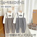 新生活 子供服 男の子 ベビー 前開きロンパース フォーマル スーツ ベビー服 カバーオール チェック柄 蝶ネクタイ 赤ちゃん 長袖 コットン キッズ服 2色選択 子供服 ベビーウエア 出産祝い 結婚式 誕生日 お宮参り お食い初め(4)