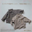 新生活 ネルシャツ ストライプ 羽織 ジャケット 長袖 春 春物 シャツ トップス キッズ服 お揃い 男の子 女の子 子供 服 ガールズ 子供服幼稚園 小学生 子供シャツ 長袖シャツ トップス 秋 春秋 兄弟揃い 姉妹揃い かっこいい
