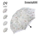 新生活 傘 折りたたみ傘 雨傘 日傘 晴雨 兼用 軽量 UV カット おしゃれ 夏 遮光 遮熱 梅雨対策 三つ折 遮熱効果 紫外線対策 おしゃれ 花柄 丈夫 メ...