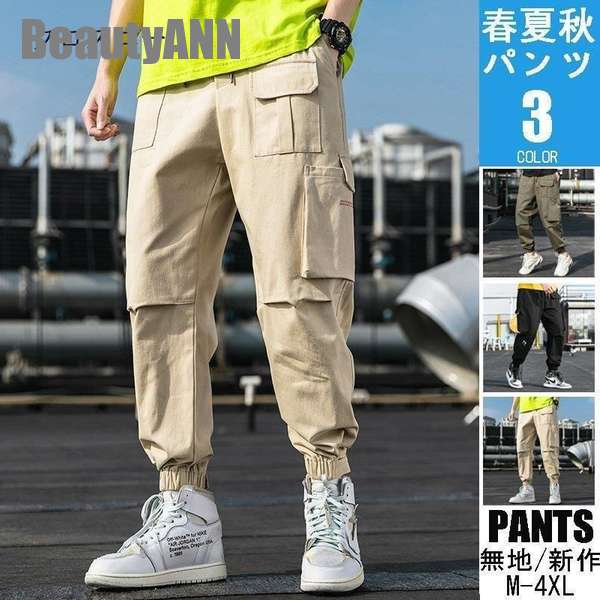 楽天市場】カーゴパンツ goaの通販 楽天市場】カーゴパンツ goaの通販