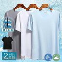 新生活 2枚セット Tシャツ メンズ クルーネック 半袖 夏服 インナー ひんやり 感動ドライ 吸汗速乾 接触冷感 UVカット フィットネス プール 海 快適 ...