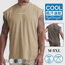 新生活 タンクトップ メンズ レイヤード インナー 夏服 ノースリーブ Tシャツ カットソー トップス アンダーウェア 男性用 お兄系 スポーツ トレーニング ...