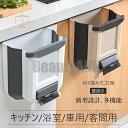 新生活 折り畳み式?ゴミ袋付き どこでも使える 壁掛けゴミ箱 コンパクト 大容量 吊り下げ ボックス 捨てやすい 省スペース キッチン調理台/車内車用/オフィス...