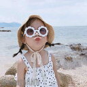 新生活 キッズ サングラス 花びら 遊び ビーチ 写真撮影 子供用 UVカット 紫外線対策 ホワイト レッド ブラック ブルー オレンジ ピンク アウトドア カ...