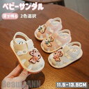 新生活 ベビーサンダル サンダル スポーツサンダル 音が鳴る 女の子 ベビー 靴 可愛い 兎ちゃん 2色選択 笛付き サマーサンダル キッズ 赤ちゃん 子ども ...