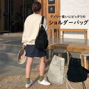 新生活 ショルダーバッグ レディース メンズ バッグ ボディバッグ 帆布 肩かけ マイバッグ キャンバス コンパクト 斜め掛けバッグ メンズ 無地 ズックバッグ...