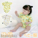 新生活 ベビー服 子ども服 おしゃれ 女の子 男の子 セットアップ Tシャツ パンツ 上下セット キッズ服 2色選択 子供服 キッズ 動物 ノースリーブ 赤ちゃ...