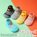 新生活 ベビーシューズ ルームシューズ 赤ちゃん靴 トレーニングシューズ 春夏 男の子?女の子/洗濯機OK?速乾 軽量 裸足に近い ファーストシューズ プレシューズ/水遊びOK 公園 お出かけ 出産祝い 新生児 キッズソックス 柔らか(4)