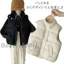 襟フード付き子供用ベスト! ダウンベスト キッズ ベスト 子供服 アウター ジャケット ジレ 中綿 羽織り 上着 インナーダウン 秋 冬 中綿ベスト 保温 防寒...