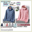 新生活 夏新作 ラッシュパーカー メンズ 冷感 パーカー 長袖 体型カバー UVカットー 吸汗速乾 ドライ UV対策 接触冷感 ヒンヤリ DRY ラッシュガード...