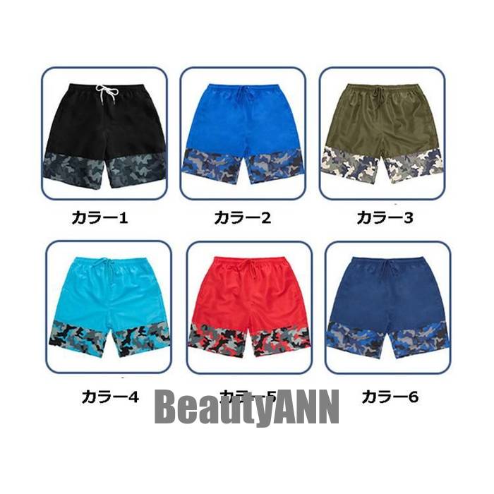 新生活 サーフパンツ メンズ 水着 トランクス 水陸両用 迷彩柄 インナー付き 男性用 ボードショーツ 涼しい 夏 ビーチパンツ ハーフパンツ プレゼント ギフト