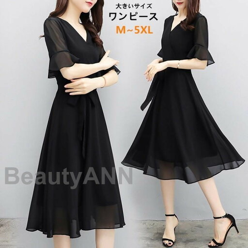 M/L/XL/2XL/3XL/4XL/5XL パーティードレス 大きいサイズ 結婚式 ワンピース 夏ワンピ 大きいサイズ フォーマル ワンピース 結婚式 ピアノ発表会 ロングワンピース カジュアル ワンピース 夏 新生活 プレゼント M/L/XL/2XL/3XL/4XL/5XL パーティードレス 大きいサイズ 結婚式 ワンピース 夏ワンピ 大きいサイズ フォーマル ワンピース 結婚式 ピアノ発表会 ロングワンピース カジュアル ワンピース 夏 新生活 プレゼント
