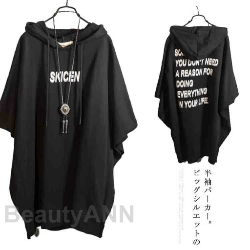パーカー Tシャツメンズ トップス 五分袖 大きいサイズ ロング丈 ドルマンスリーブ カットソー メンズ 半袖 プルオーバー フード付き ドロップショルダー 大きい プレゼント ギフト 春 春服 春物 パーカー Tシャツメンズ トップス 五分袖 大きいサイズ ロング丈 ドルマンスリーブ カットソー メンズ 半袖 プルオーバー フード付き ドロップショルダー 大きい プレゼント ギフト 春 春服 春物