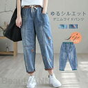THOM WILLS テーパードパンツ レディース デニムパンツ ワイド ボトムス チノパン ロールアップ 森ガール 春 無地 ジョガーパンツ スリムパンツ ズ...