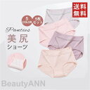 ショーツ レディース 下着 パンツ 5枚セット シームレス スタンダード ランジェリー インナー ヒップアップ パンティー 女性 女性用 下着 セクシー レディ...