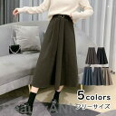 新生活 フレアスカート ロング 秋冬 マキシスカート イレギュラー 黒スカート Aライン 30代 40代 フレアスカート ハイウェスト ボトムス 着痩せ 通勤 ...