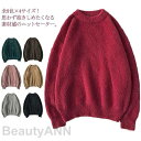 全8色4サイズ!ニットセーター メンズ セーター モヘア風 モヘアタッチ 無地ニット プルオーバー ニットトップス 無地 ラウンドネック 厚手 秋冬 冬服 冬物...