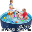 プール 子供用 ファミリープール ベビープール 水遊び バスタブ 安心安全 空気入れ不要 80x20cm 100x30cm 120x30cm 160x30cm 折りたたみ 屋内屋外用 持ち運び便利 排水簡単 屋内用 屋外用 お庭用 ビーチ用