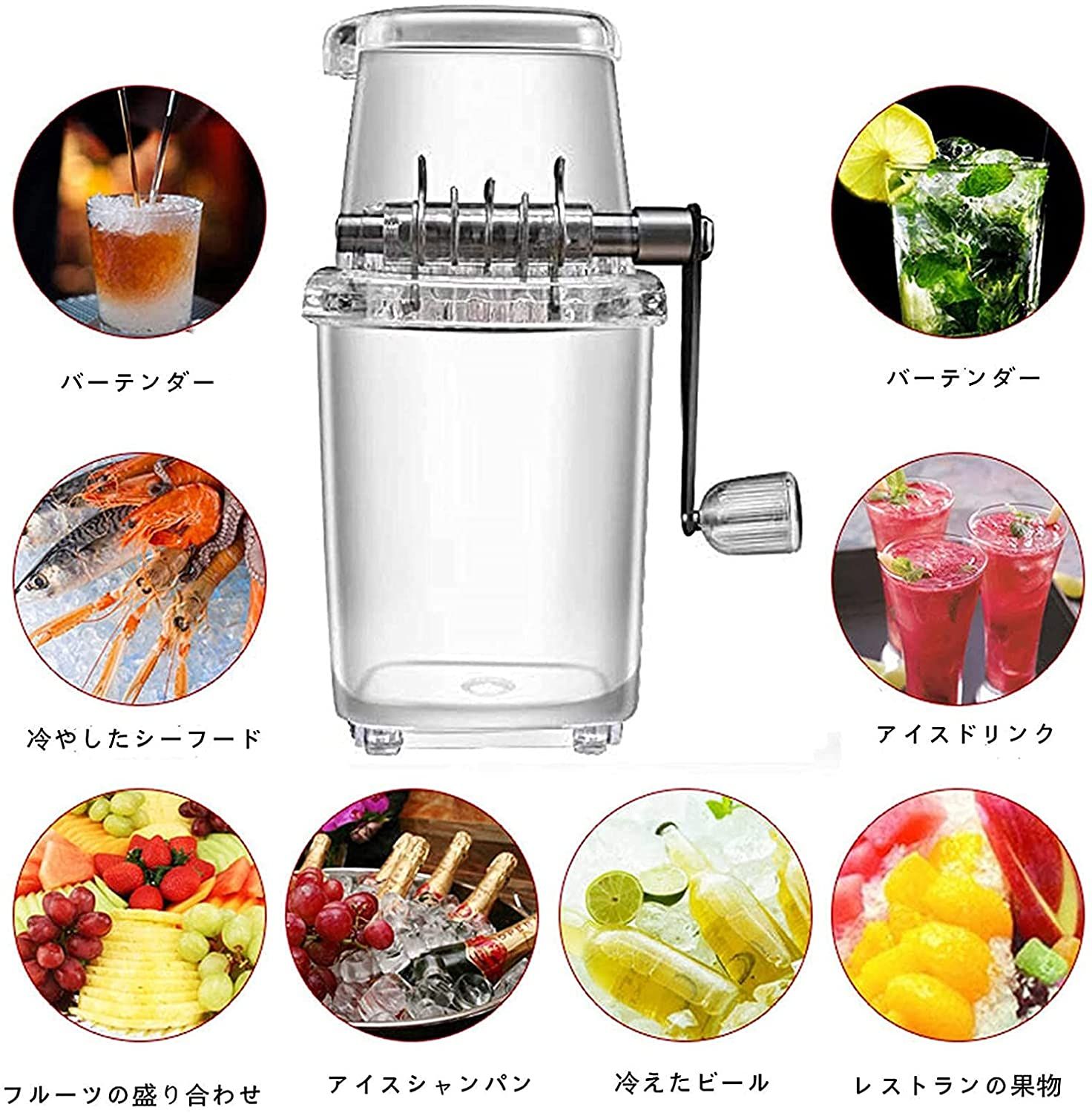 かき氷器 手動 手動かき氷器 製氷カ