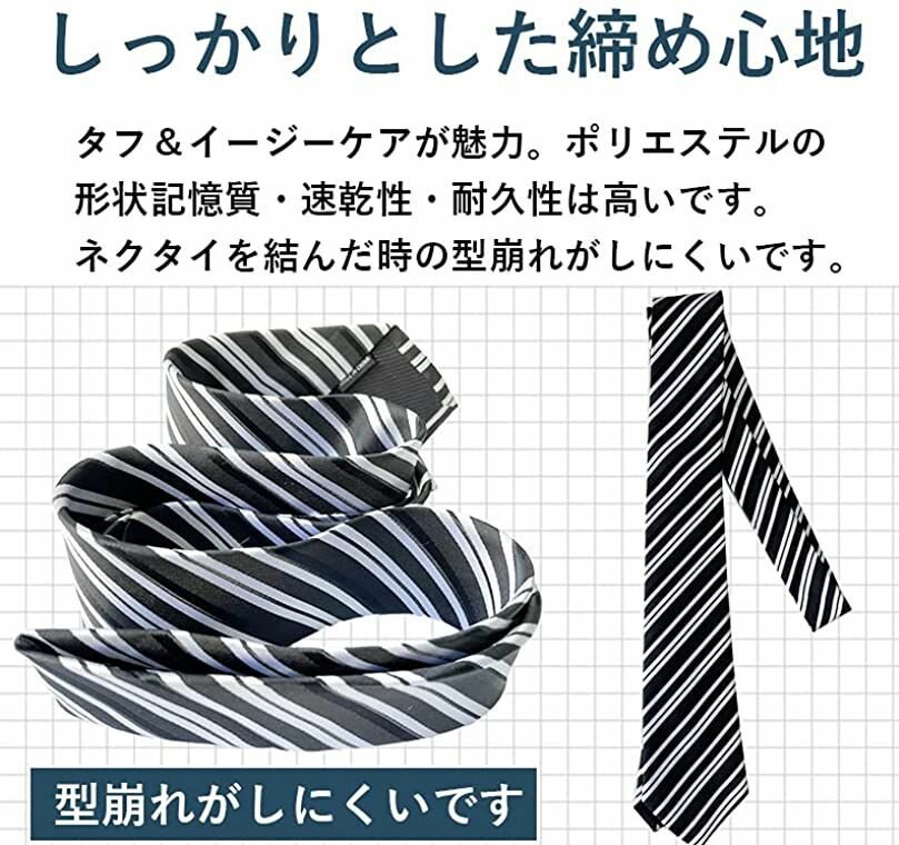 【ボックス付き】ネクタイ セット 20タイプ 高級 チーフ ハンカチ シルク お買得 ビジネス メンズ フォーマル 卒業式 就職 成人式 結婚式 披露宴 慶事用 礼装 父の日 ギフト プレゼント