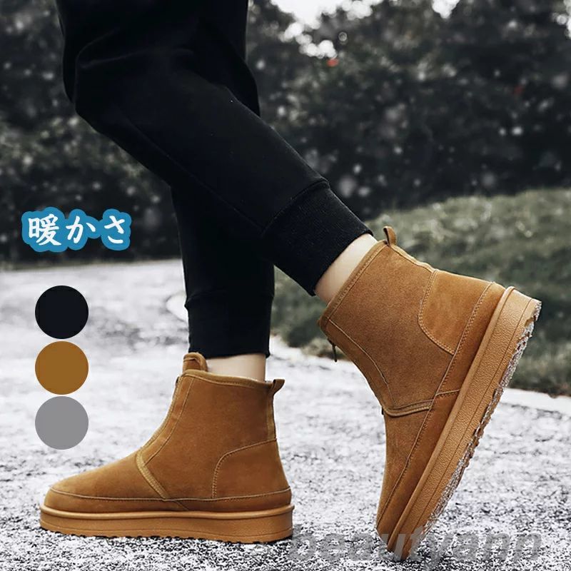 防寒靴 メンズスノーシューズ メンズ 防寒 冬用 防滑 スノーブーツ 冬靴 ムートン 裏起毛 保温 あったか スノートレーニング 暖かい アウトドア 雪用靴 3...