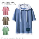 全6色5サイズ! Tシャツ 半袖 フード付き メンズ 半袖パーカー 夏服 重ね着風 大きいサイズ 綿100% プルオーバー トップス 春夏 学生 20代30代 ...
