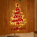 クリスマスシリーズ フェルトクリスマスツリー クリスマスツリー飾り LEDライト 飾り 2タイプ 布製 雪 ステッカー スノーフレーク キレイ レッド 壁 窓 ...