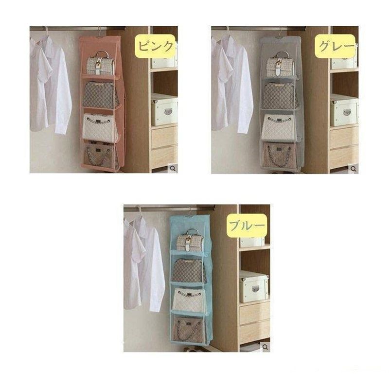バッグ収納 透明壁掛け 吊り下げ収納 両面収納便利 省スペース 防塵耐久 折りたた 仕切り 収納ケース 4層 35*115cm 小物収納 耐久性 実用性 大容量 水洗い可能