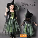 ハロウィン 衣装 子供 女王 魔女 巫女服 コスチューム キッズ 女の子 子供用 かわいい 可愛い おしゃれ セクシー レース ハロウィン仮装 童話 パーティー...